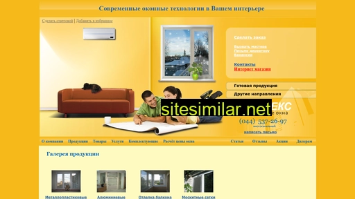 profeks.com.ua alternative sites
