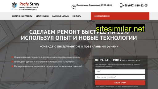 profystroy.com.ua alternative sites