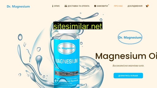 promo.doctor-magnesium.com.ua alternative sites