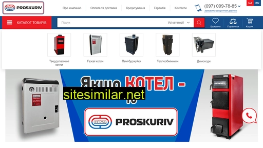 proskurov.org.ua alternative sites