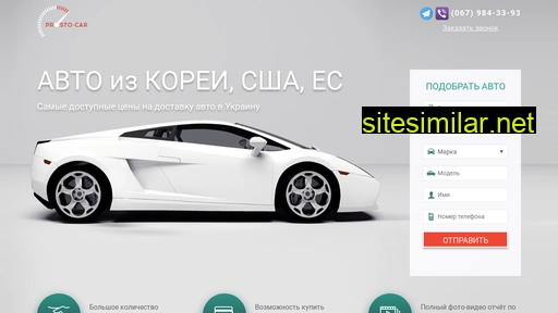prosto-car.com.ua alternative sites