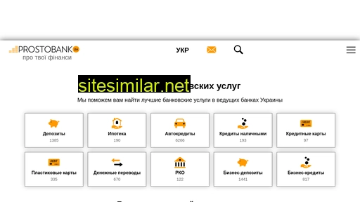 prostobank.ua alternative sites