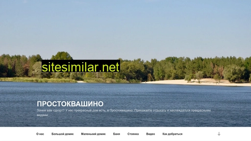 prostokvashino.net.ua alternative sites