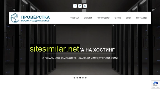 proverstka.com.ua alternative sites