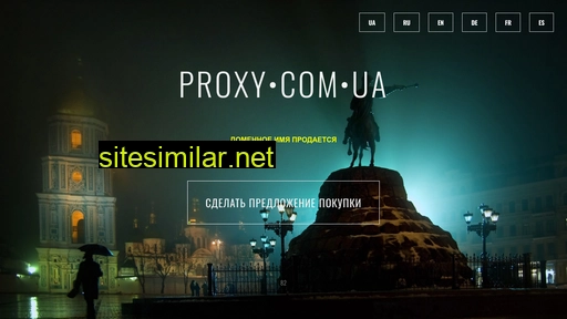 proxy.com.ua alternative sites