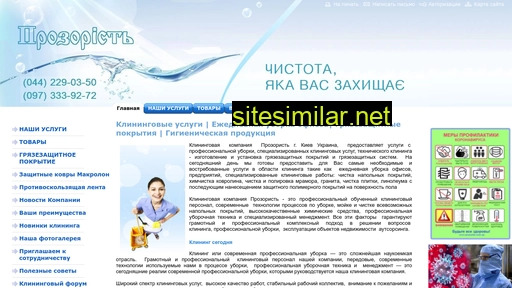 prozorist.com.ua alternative sites