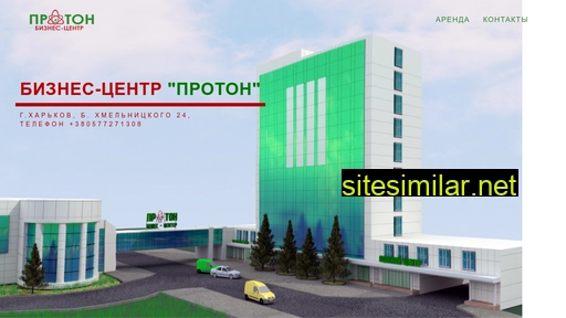 proton.kh.ua alternative sites