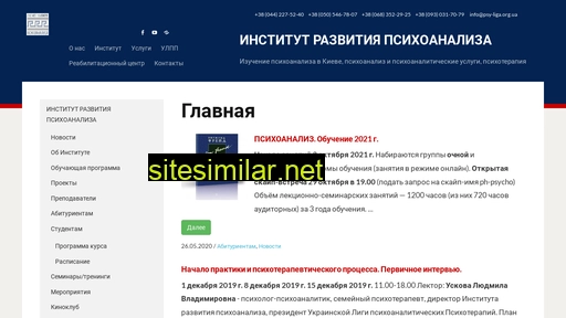 psy-liga.org.ua alternative sites