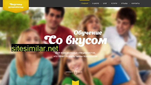 psy-school.com.ua alternative sites