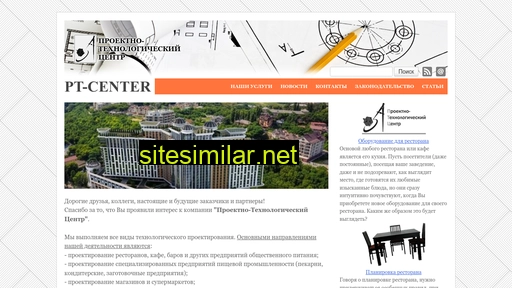 pt-center.com.ua alternative sites