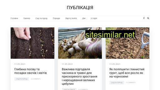 publikatsiya.pp.ua alternative sites