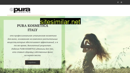 purakosmetica.com.ua alternative sites