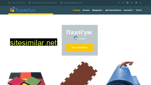 puzzlegym.pp.ua alternative sites