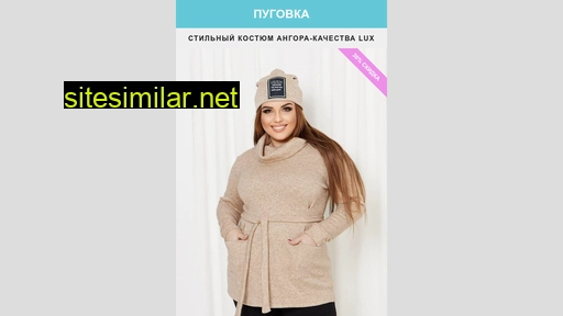pygovka.com.ua alternative sites