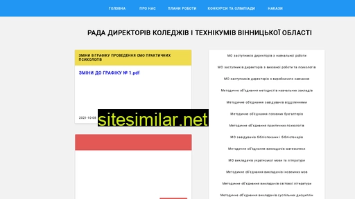 rada-vnz.vn.ua alternative sites