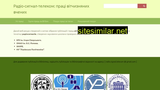 radio-signal-telecom.in.ua alternative sites