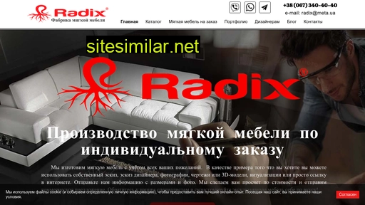 Radix similar sites