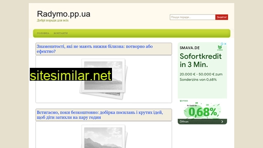 radymo.pp.ua alternative sites