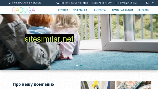 radugakiev.com.ua alternative sites