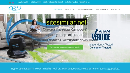 rainbowsystem.kiev.ua alternative sites