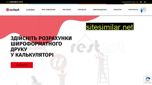 ra-restart.com.ua alternative sites