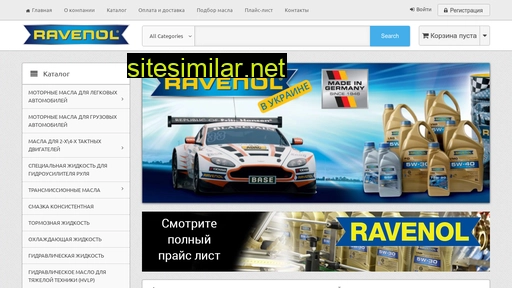ravenol.in.ua alternative sites