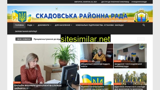 rayradaskad.ks.ua alternative sites
