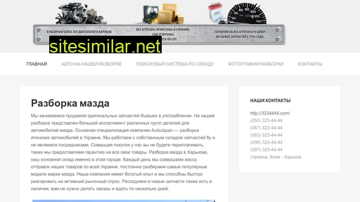 razborka-mazda.com.ua alternative sites