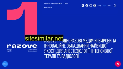 razove.com.ua alternative sites