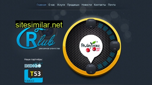 rclub.com.ua alternative sites