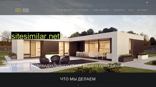 rd-design.com.ua alternative sites
