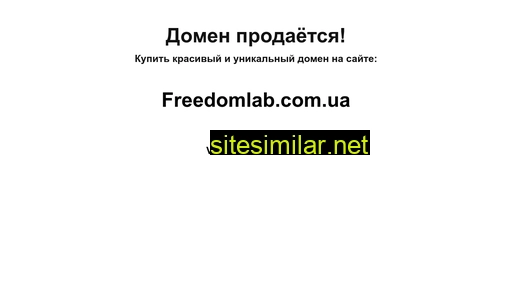 rebro.com.ua alternative sites