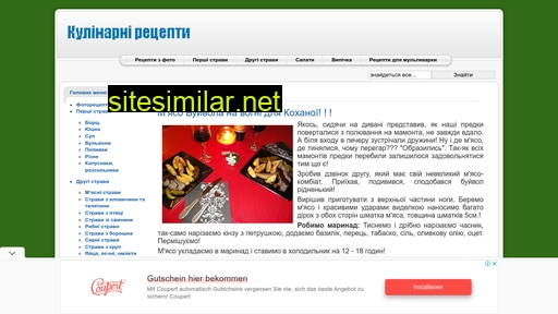receptiki.com.ua alternative sites