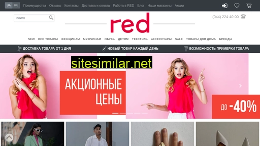 Red similar sites