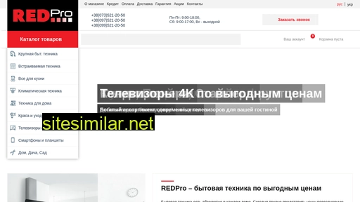 redpro.com.ua alternative sites