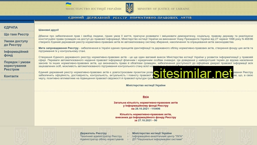 reestrnpa.gov.ua alternative sites
