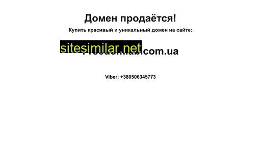 reformation.org.ua alternative sites