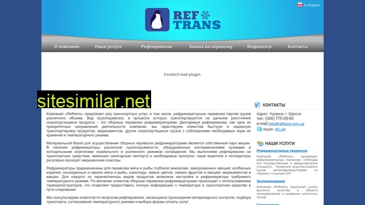 reftrans.com.ua alternative sites