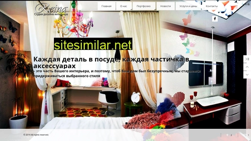 reina-design.com.ua alternative sites