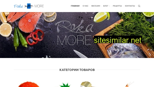 rekamore.com.ua alternative sites