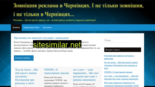 reklamist.cv.ua alternative sites