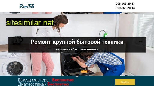 rem-teh.od.ua alternative sites