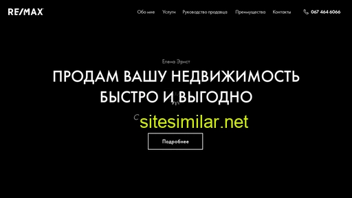 remaxagent.com.ua alternative sites