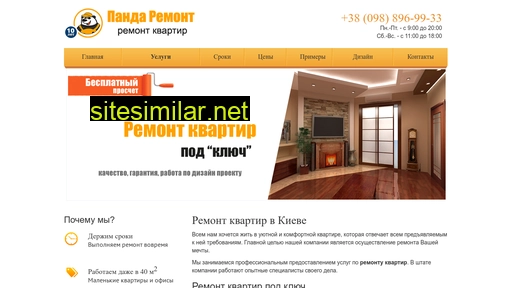 remont-kvartiry.com.ua alternative sites