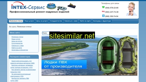 remont-matrasov-intex.com.ua alternative sites