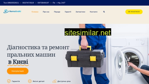 remstiralki.kiev.ua alternative sites