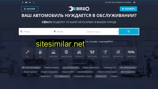 remzo.com.ua alternative sites