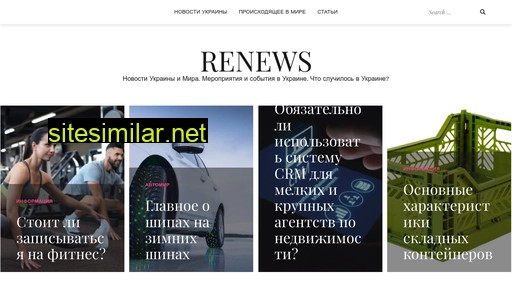 renews.com.ua alternative sites