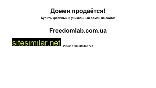 rentforyou.com.ua alternative sites