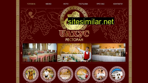 restaurant-bahus.com.ua alternative sites
